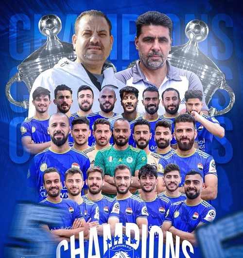 فريق الفتوة