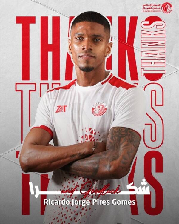 ريكاردو جوميز