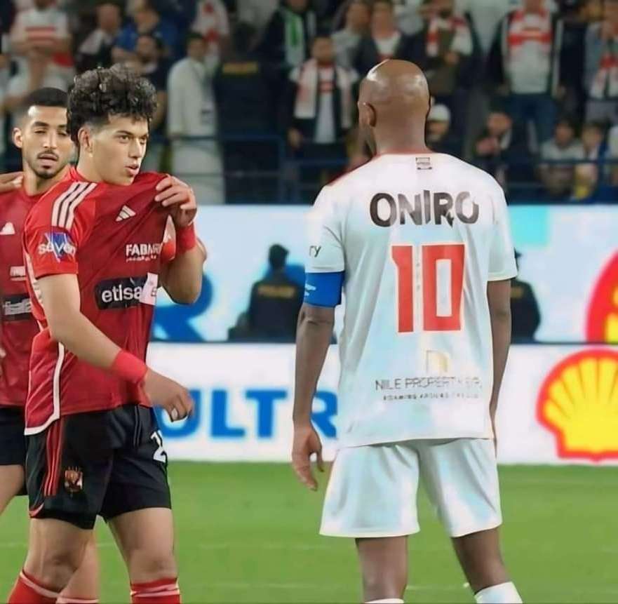 شيكابالا وإمام عاشور