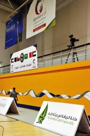 جانب من اللوحات الإعلانية عن الرياضة والبيئة في ملاعب الدورة 2