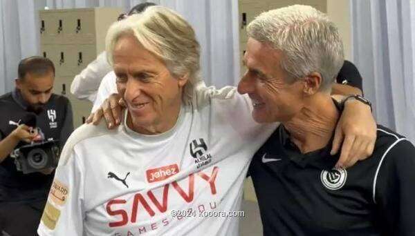 جيسوس وكاسترو