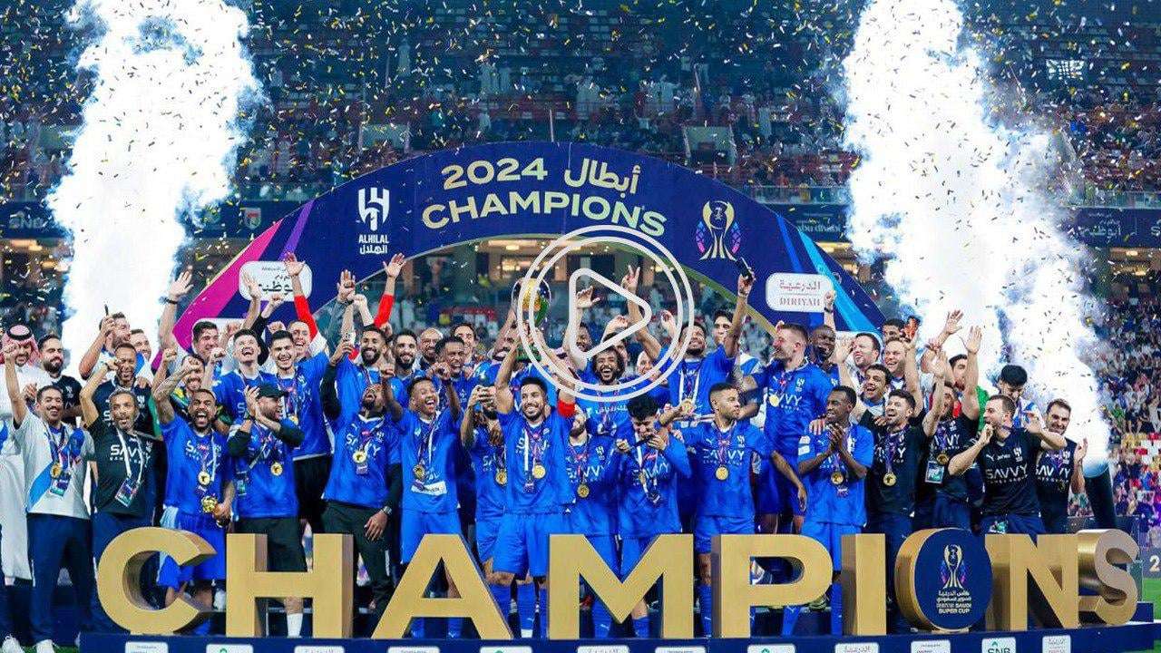 الهلال السعودي