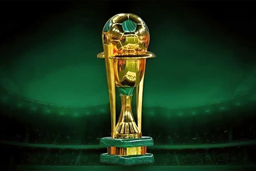 كأس الملك