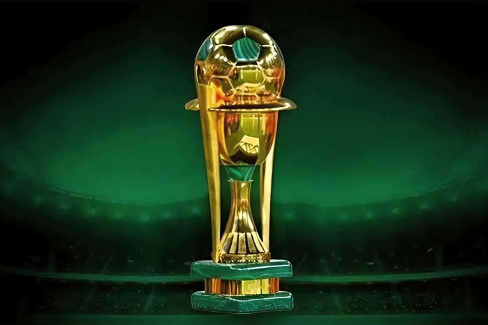كأس الملك