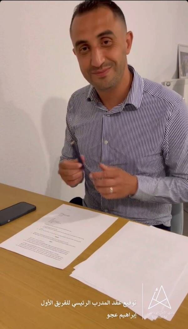 إبراهيم عجو مع الأمل السعودي