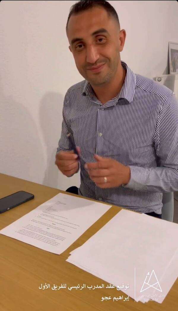 إبراهيم عجو مع الأمل السعودي