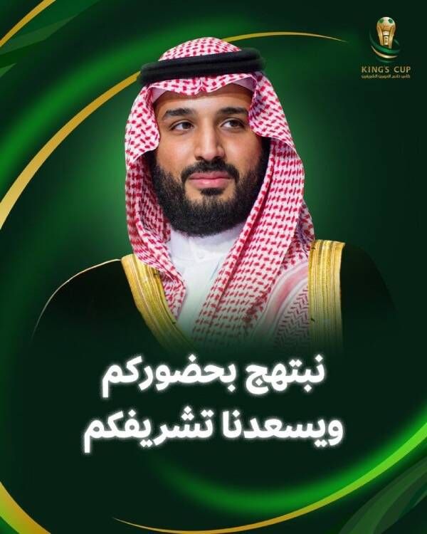 الأمير محمد بن سلمان ولي العهد السعودي