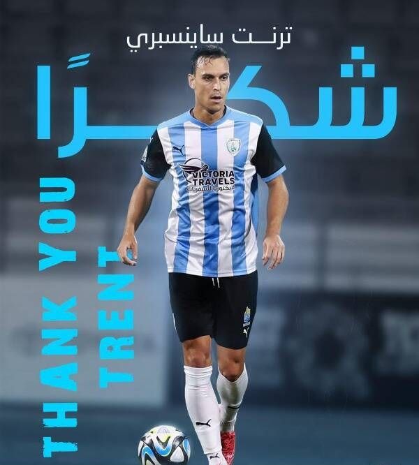 ترنت ساينسبري