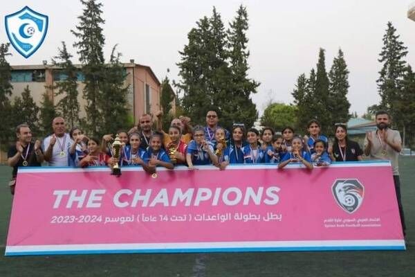 تتويج الهلال ببطولة سوريا للواعدات