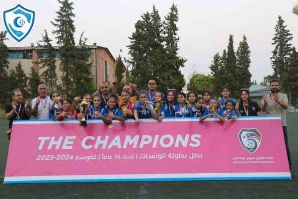 تتويج الهلال ببطولة سوريا للواعدات