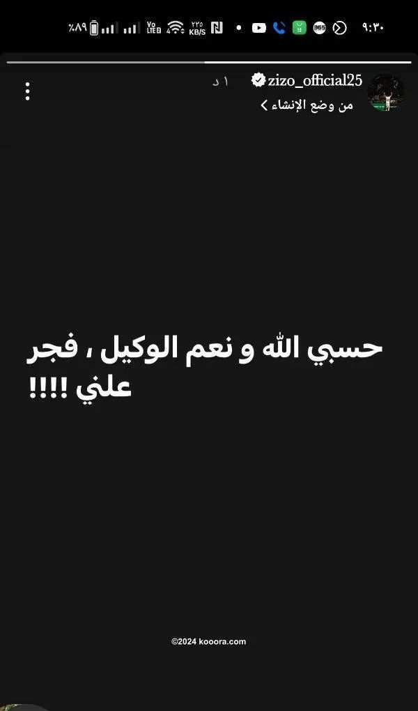 ?i=corr%2f522%2fkoo_522700