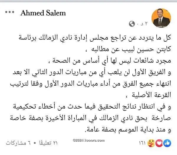 ?i=corr%2f522%2fkoo_522892