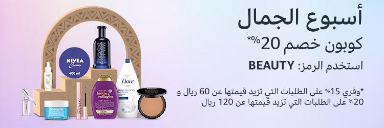 1606896_SA_BuW23_ATF_750x250_AR