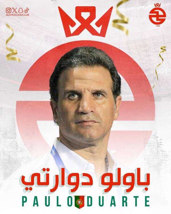 باولو دوارتي