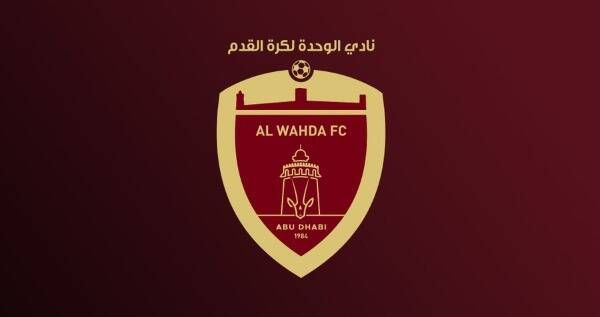 الوحدة الإماراتي