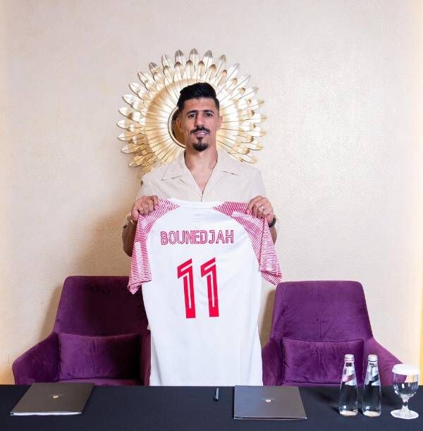 بغداد بونجاح