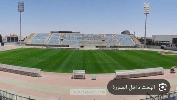 ارضية الملعب