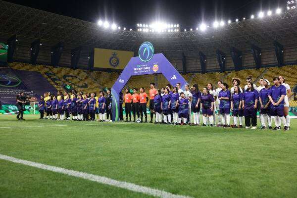 منافسات الدوري السعودي الممتاز للسيدات