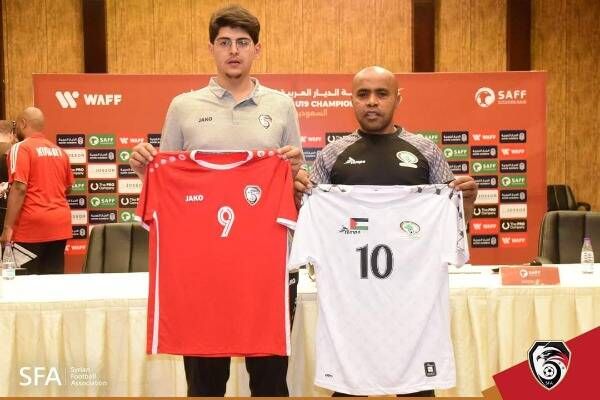 قميصا الفريقين