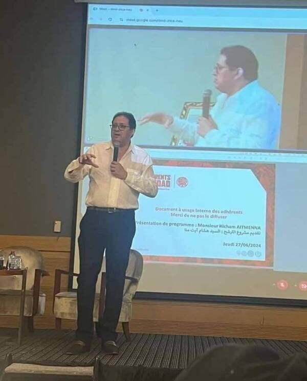 هشام أيت منا