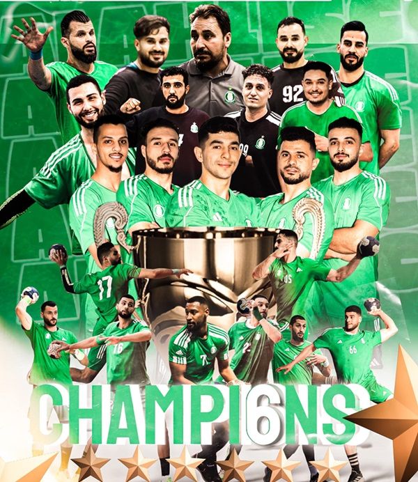 ahli%20traplos%20yad