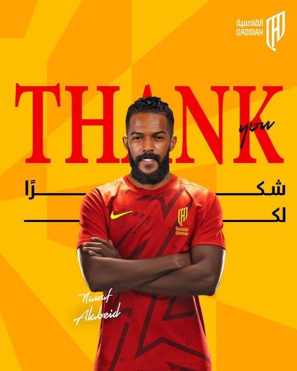 نواف العابد