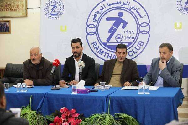 إدارة الرمثا مع البزور