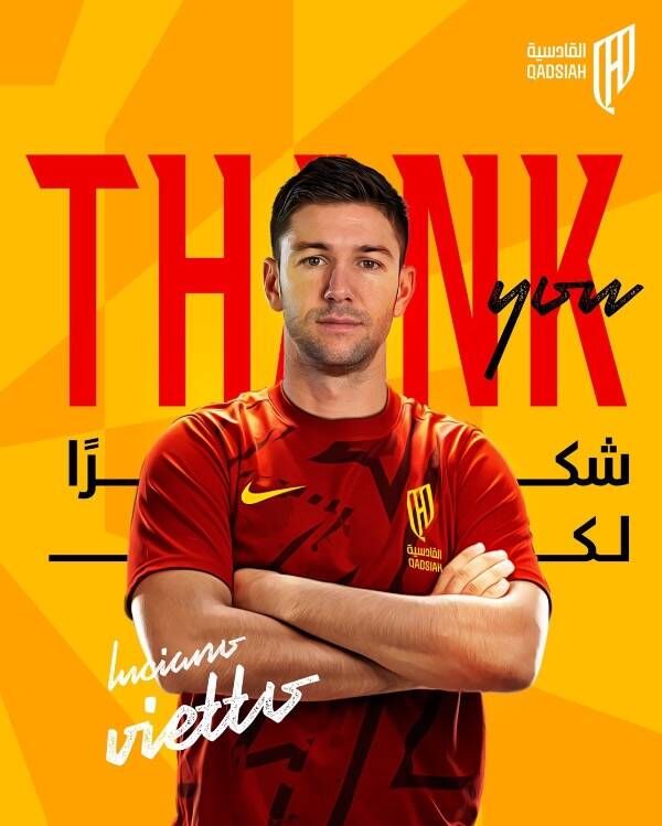 لوسيانو فييتو