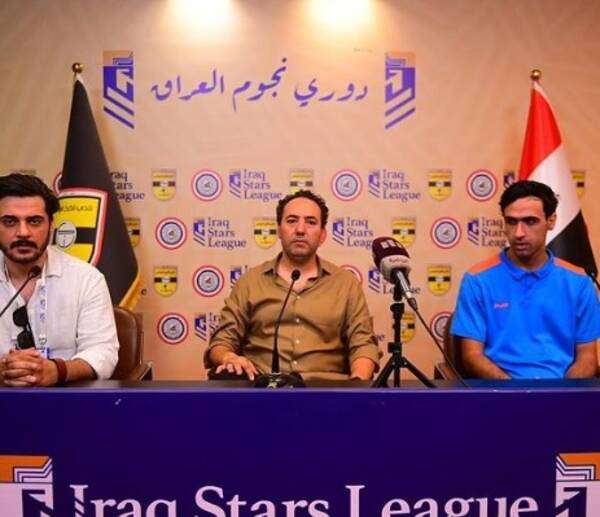 من المؤتمر الصحفي