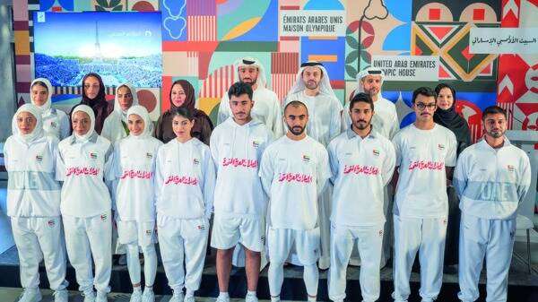 بعثة الإمارات