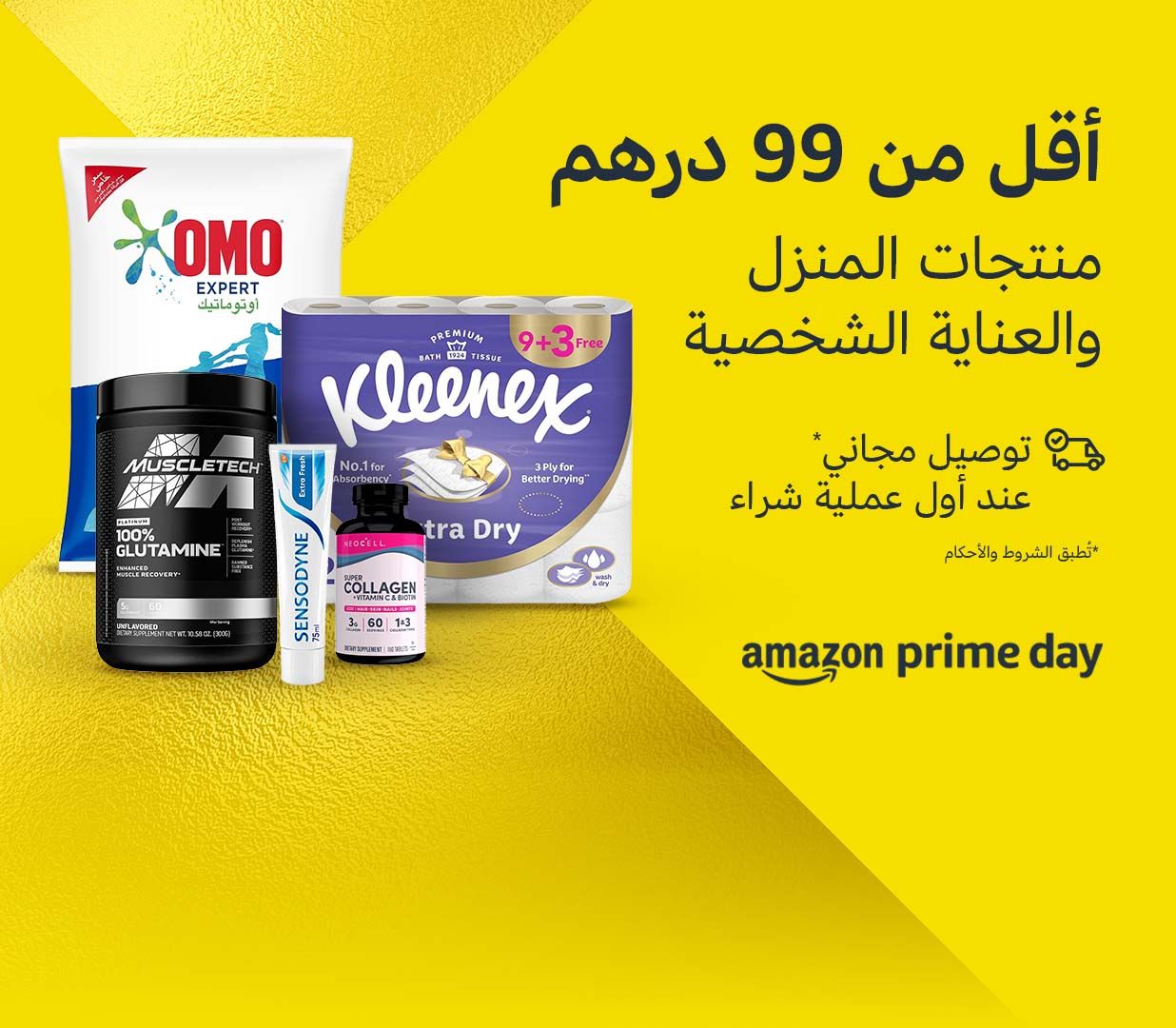 2406GH001_AE_PD24_CL_Hero_HPC_UNREC_1236x1080_AR_2x