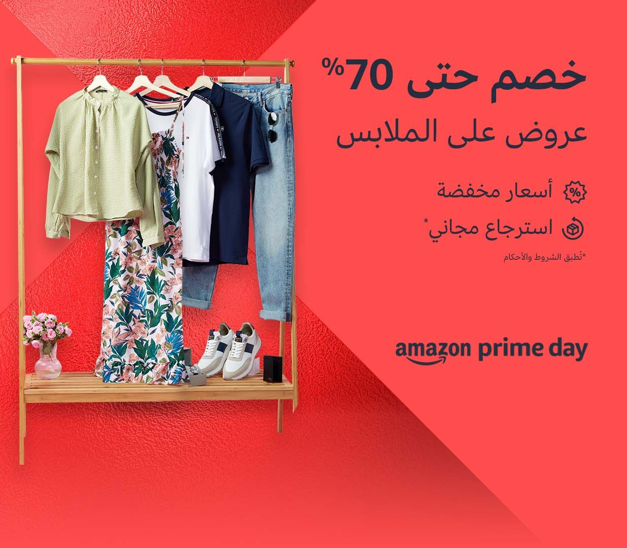 2406GH020_AE_PD24_GW_MHF_SL_Clothes_REC_1236x1080_AR_2X