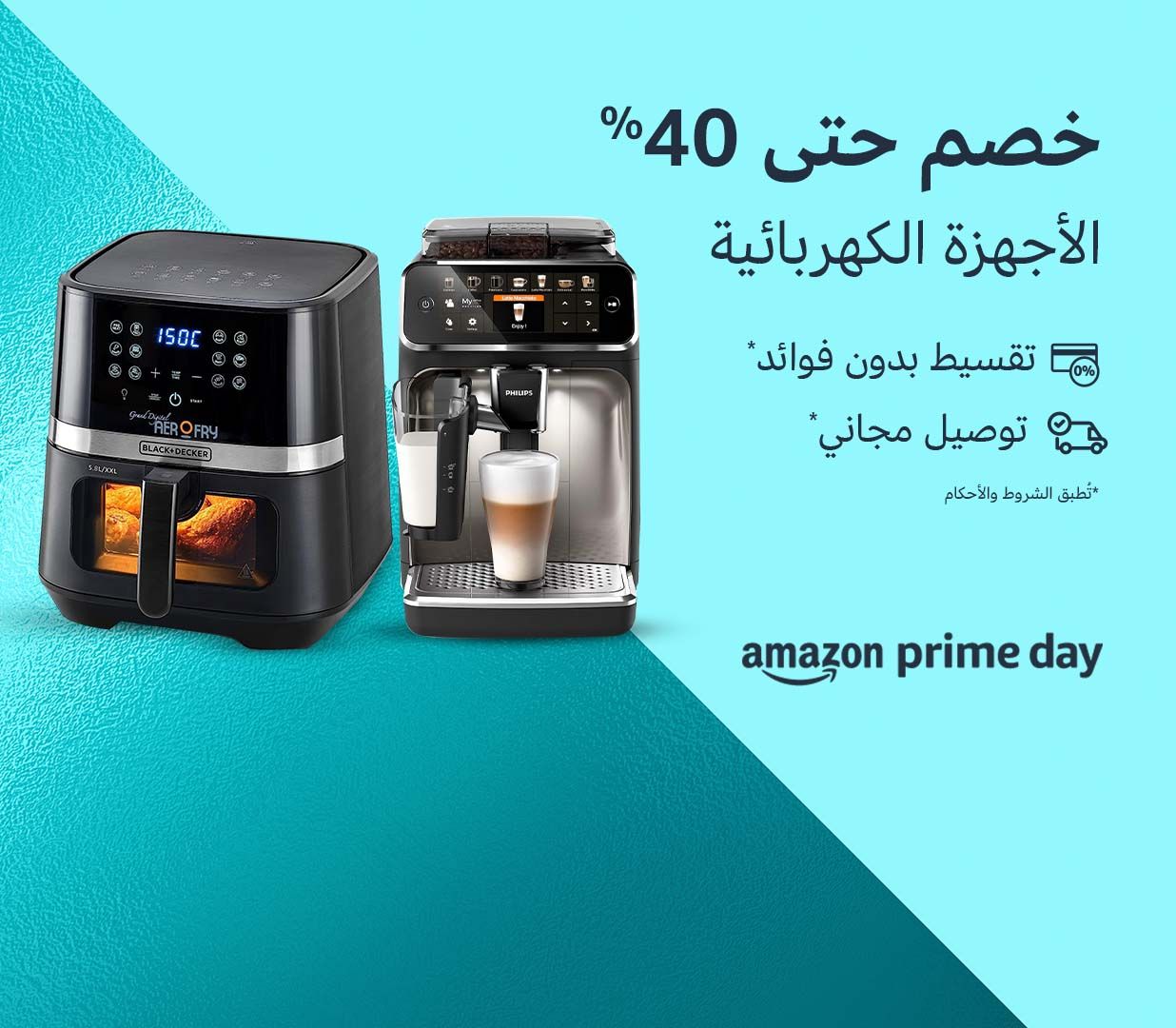 2406GH006_GW_OHL_MHF_AE_Appliances_1236x1080_REC_AR_2x