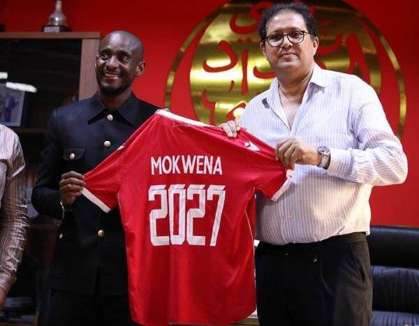 هشام أيت منا وموكوينا