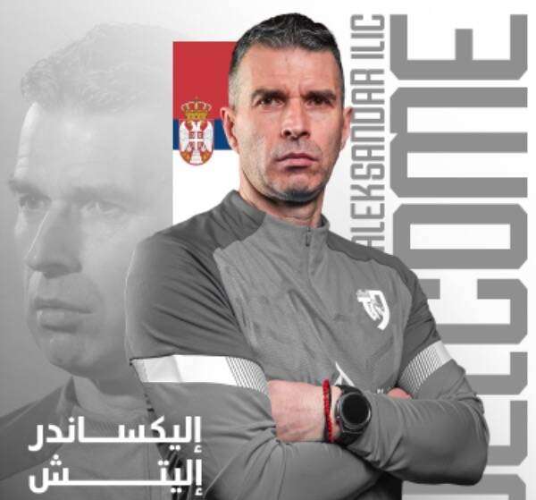 إليكساندر إيليتش