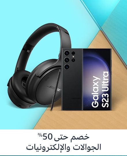 2406GH084_13_PD24_SA_Category_Title_Mobile_Electronics_440x540_AR