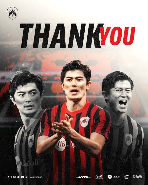 شوغو تانيغوتشي