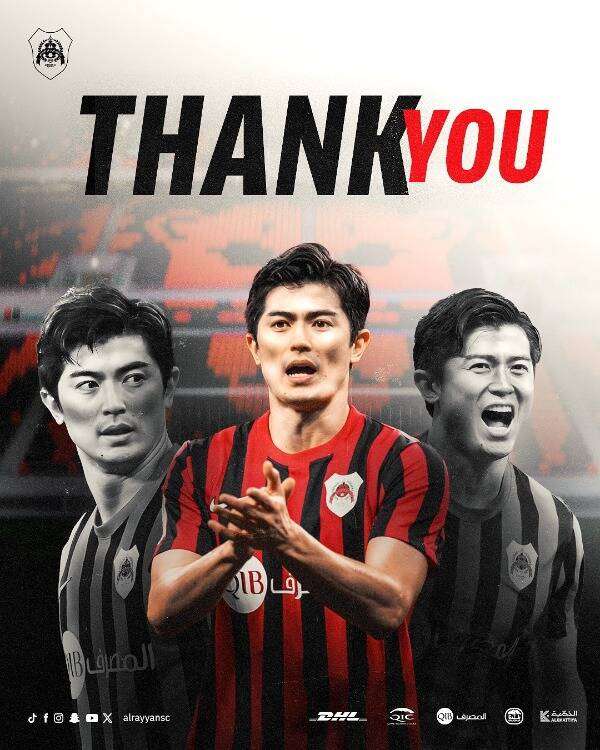 شوغو تانيغوتشي