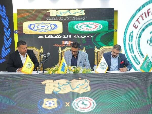 من توقيع العقد