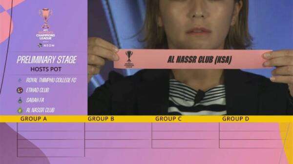 مراسم القرعة