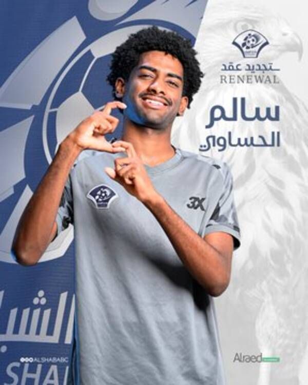 سالم الحساوي