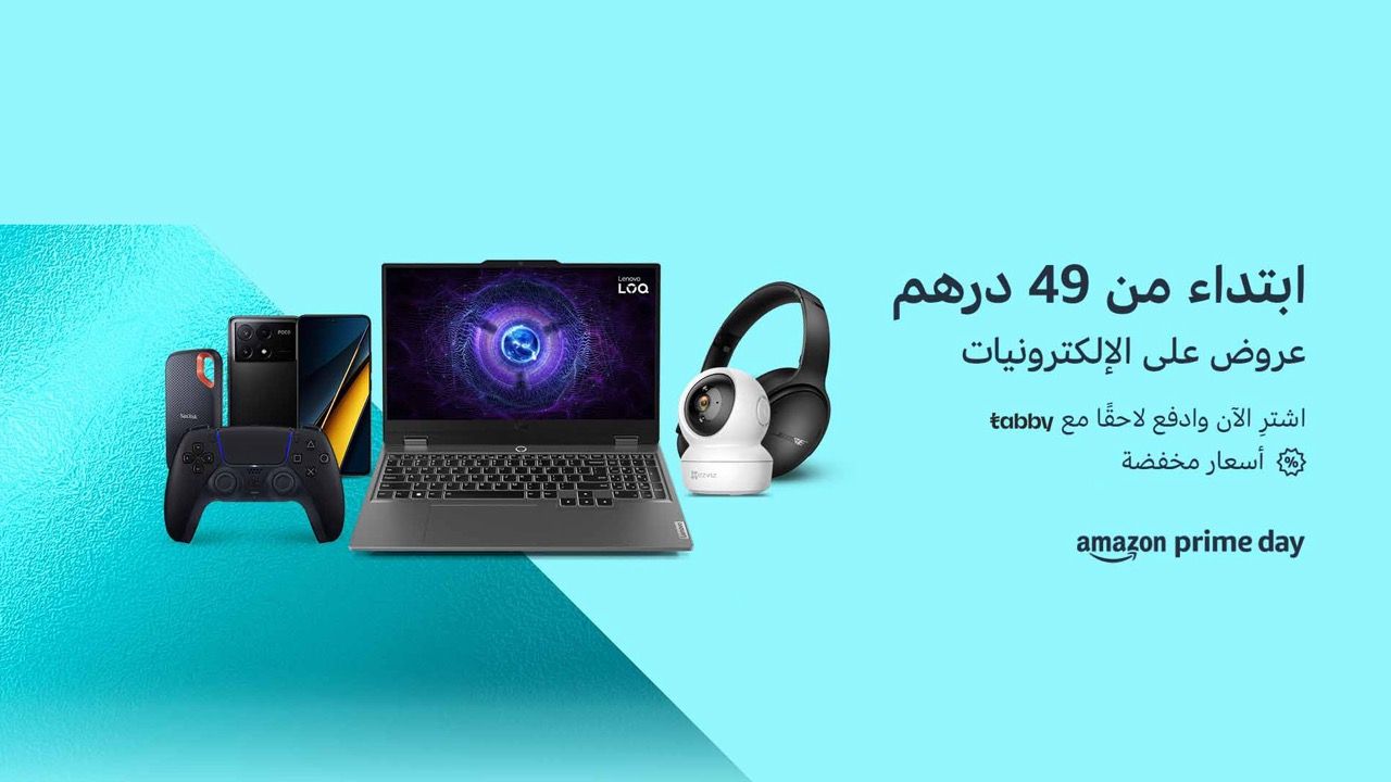 prime day amazon uae electronics