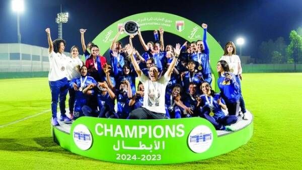 فريق أبو ظبي للسيدات