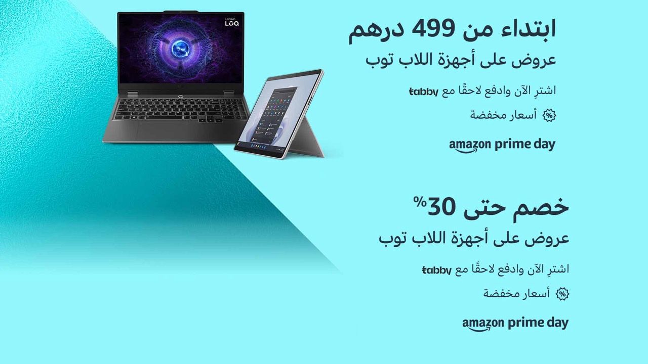 laptops amazon uae prime day kooora