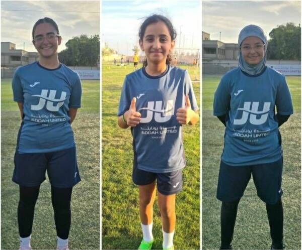 ثلاثي جدة يونايتد