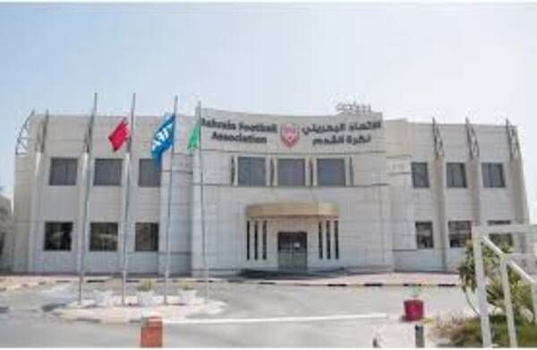 الاتحاد البحريني