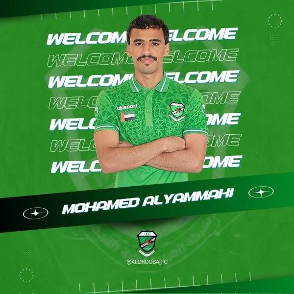 محمد اليماحي