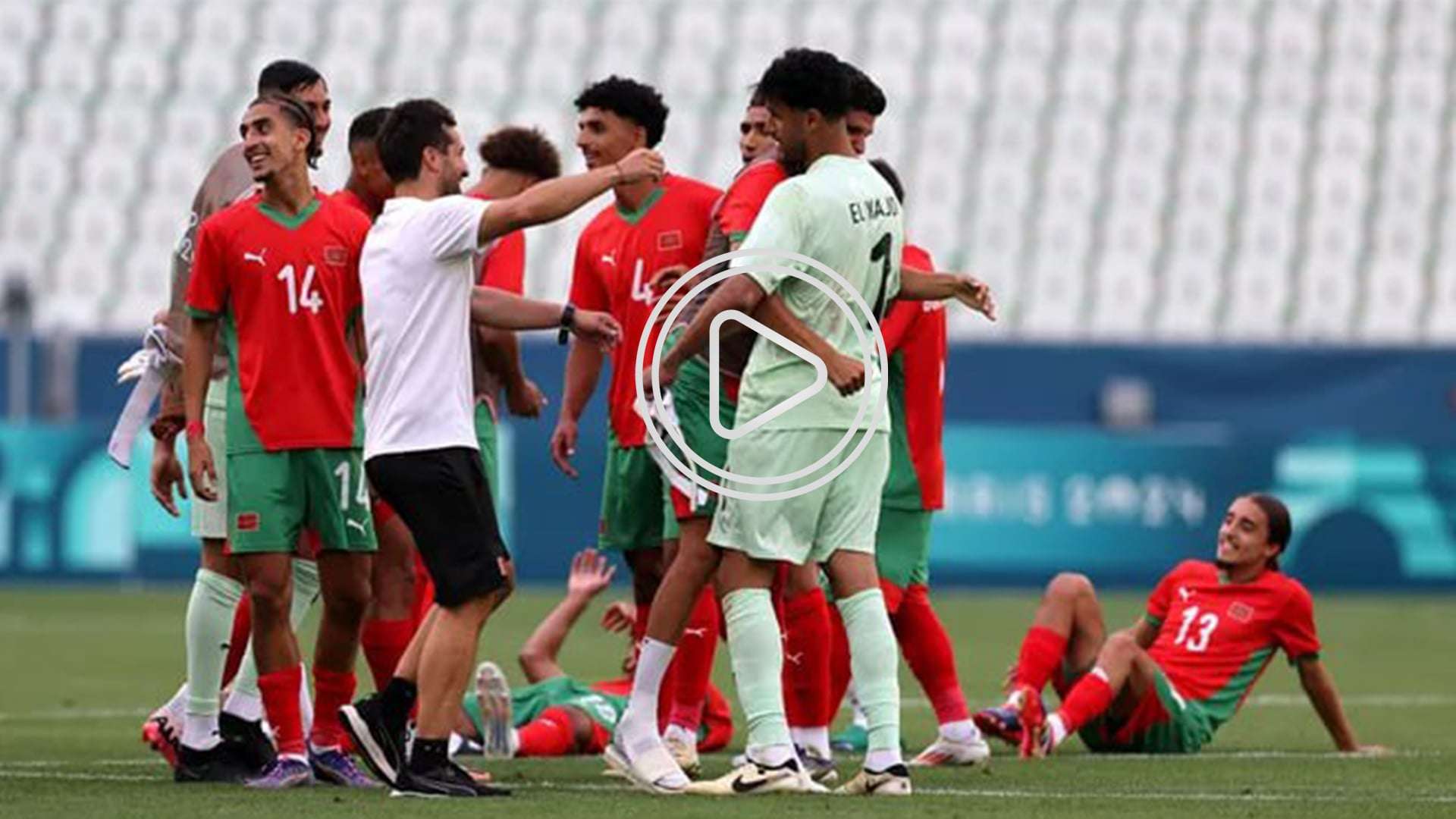 من المواجهة