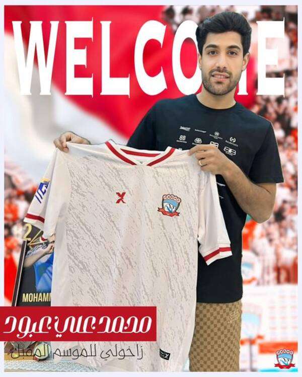 محمد علي عبود