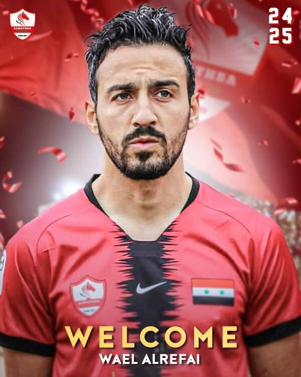 وائل الرفاعي